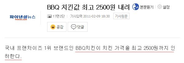 치킨3.jpg