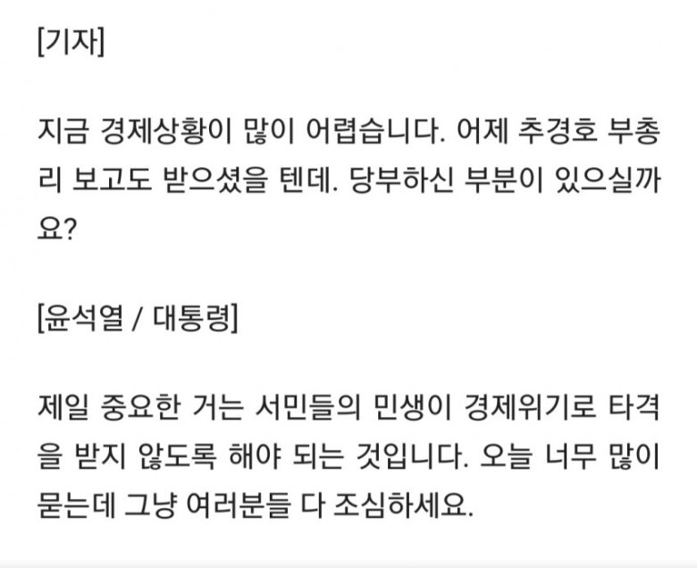 조심하세요.jpg