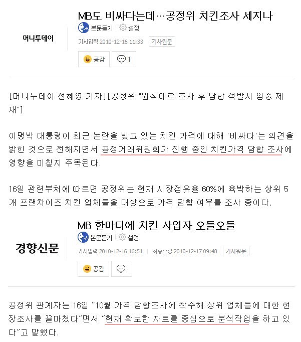 치킨2.jpg