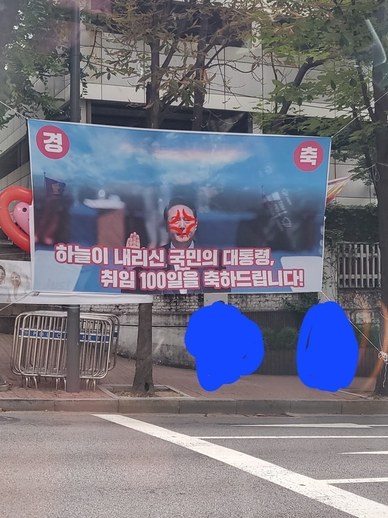100일 기념.jpg