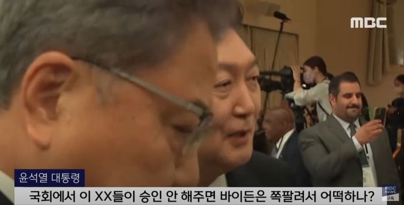 바이든 쪽팔.jpeg
