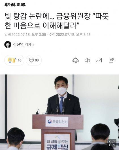 빚탕감 2.jpg