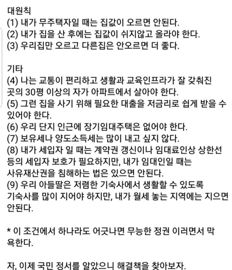 b7a2844eb3f3d9be3a380e27dcd2e27a.jpeg