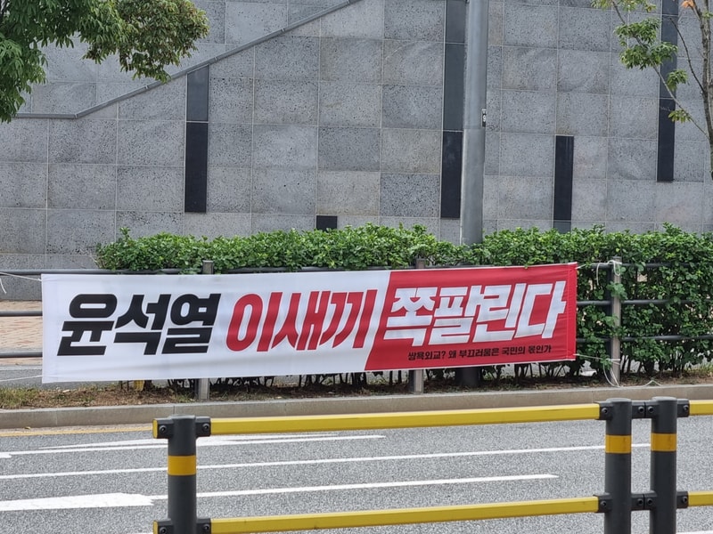 현수막.jpg