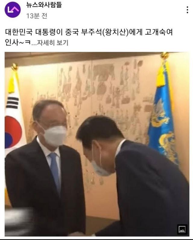 왕치산.jpg