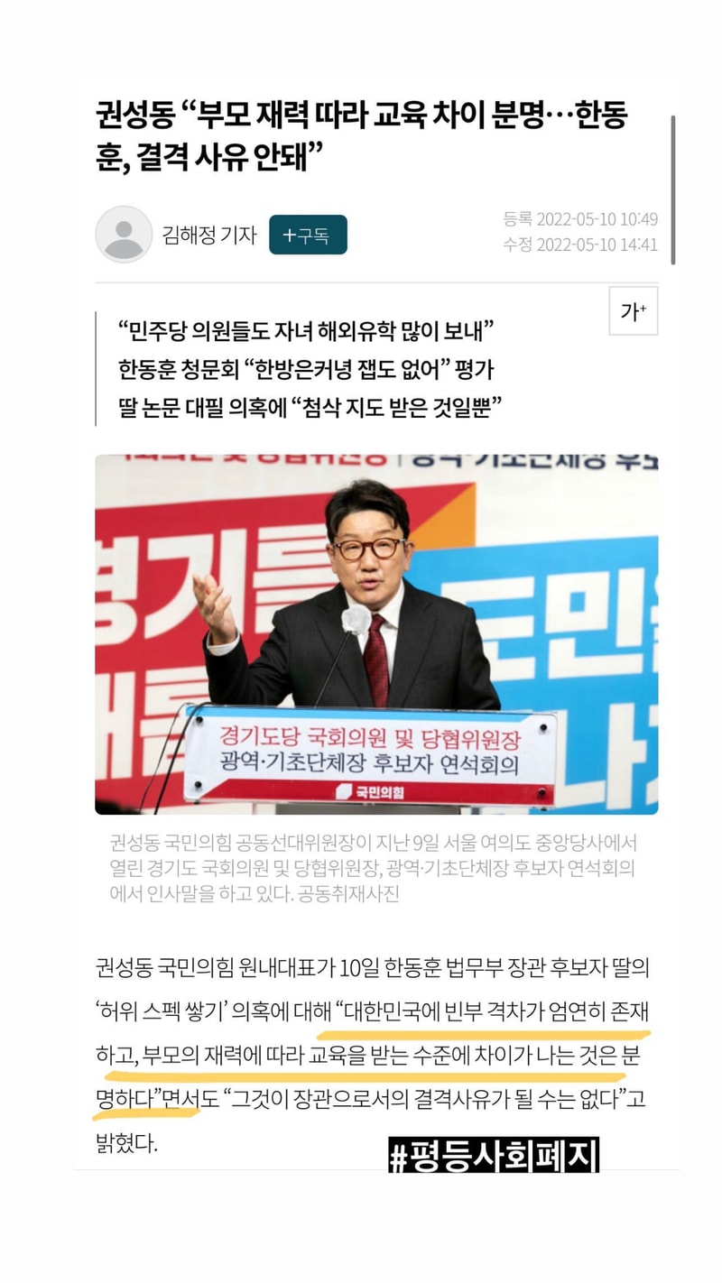 교육 격차.jpeg