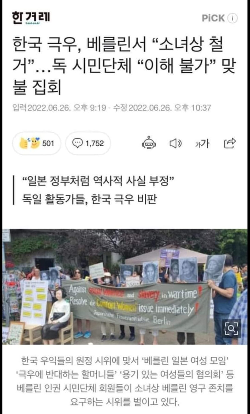 소녀상.jpg