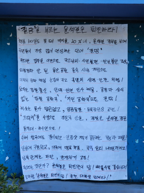 대자보.jpg