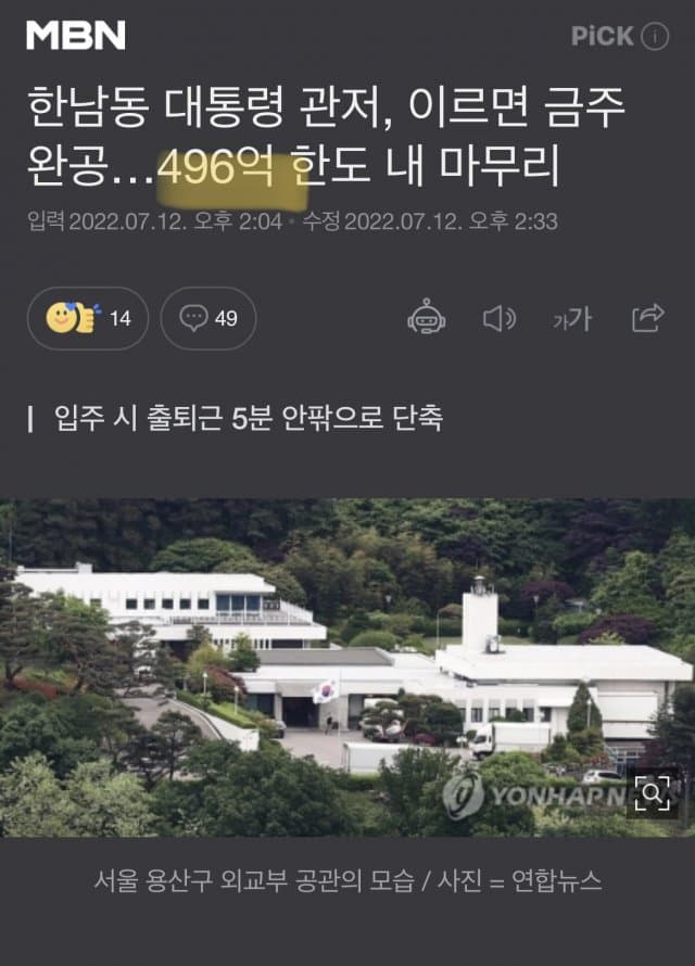 496억.jpg