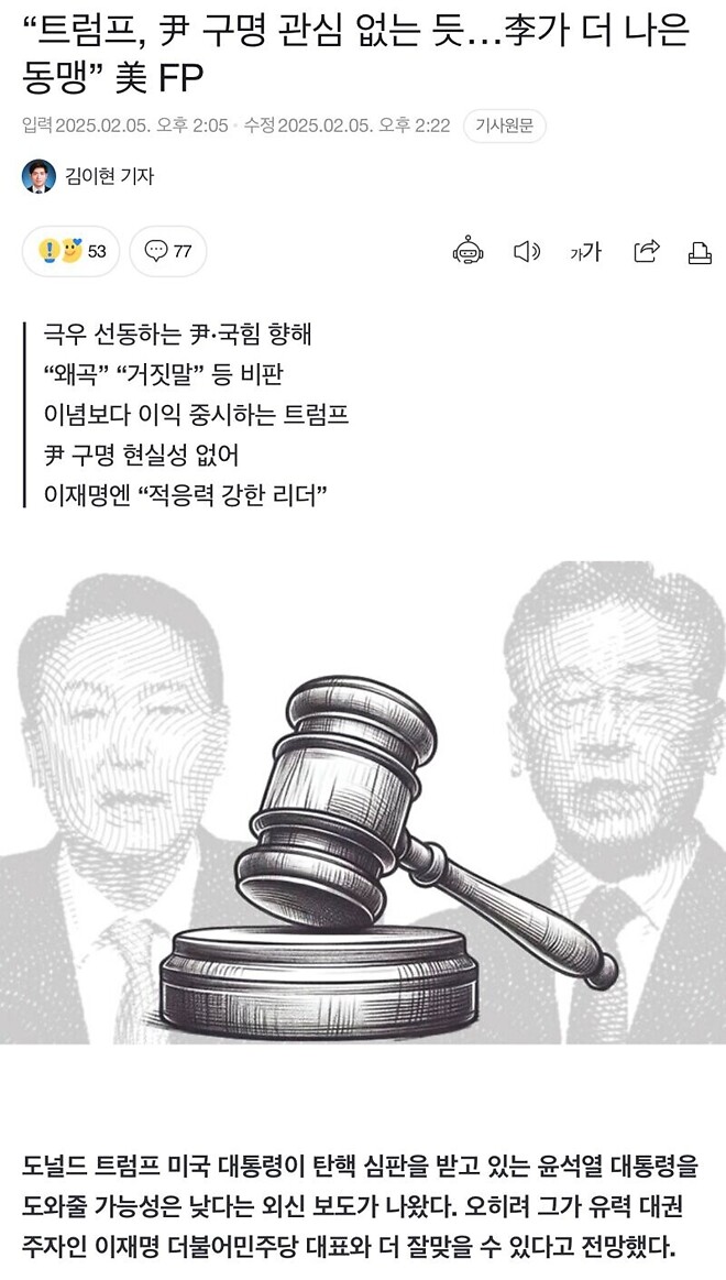 sisa_1858201_20250205150039_35aa4425bee2102d_thumb.jpg
