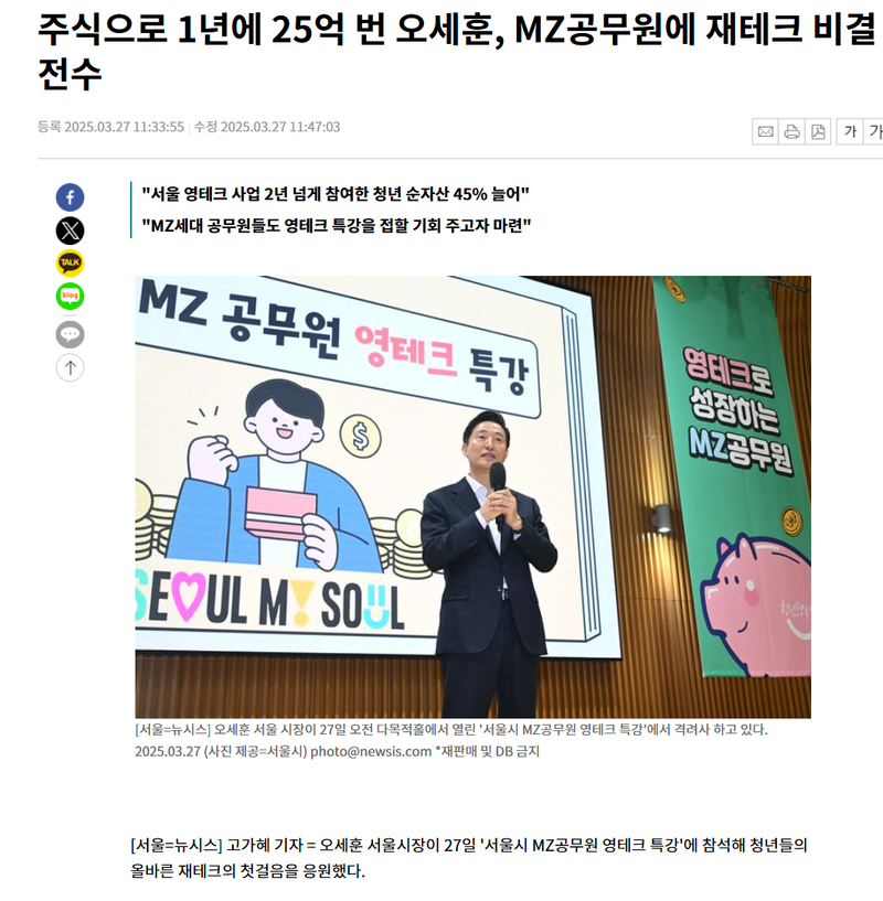 스크린샷 2025-03-27 163838.png