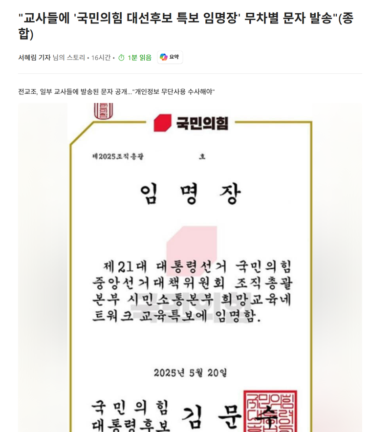 스크린샷 2025-05-22 091724.png