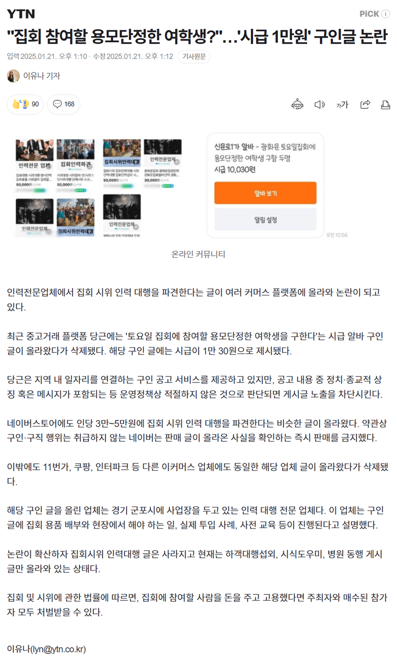 스크린샷 2025-01-21 150454.png