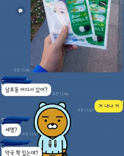 부산사투리.jpg
