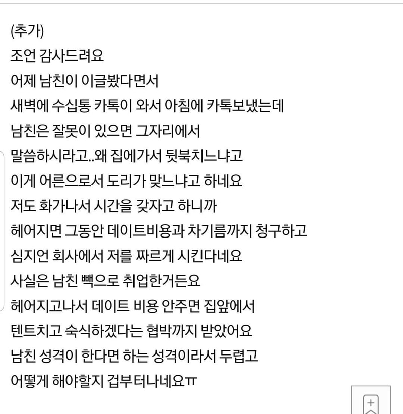 Screenshot_20191228-020313_Samsung Internet.jpg