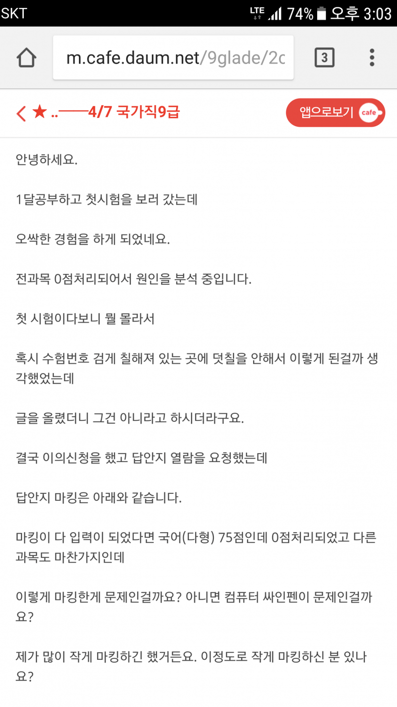 60a62d90a6cb8dff69713bb201a1c370.png