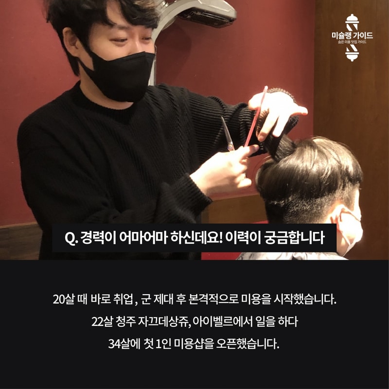 살롱드 네스트_카드뉴스_6.jpg