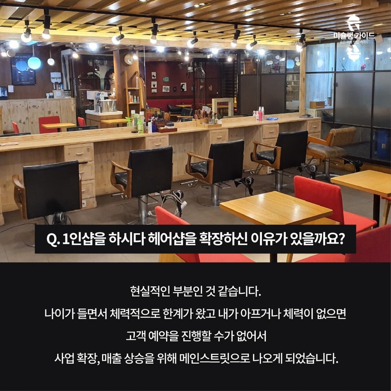 살롱드 네스트_카드뉴스_7.jpg