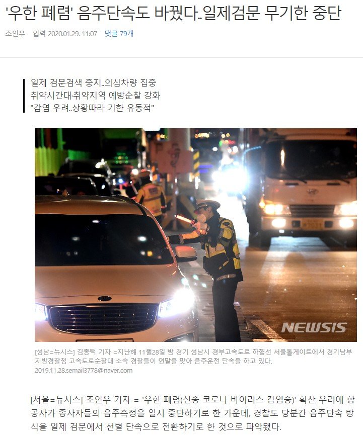 KakaoTalk_20200129_183857820.jpg