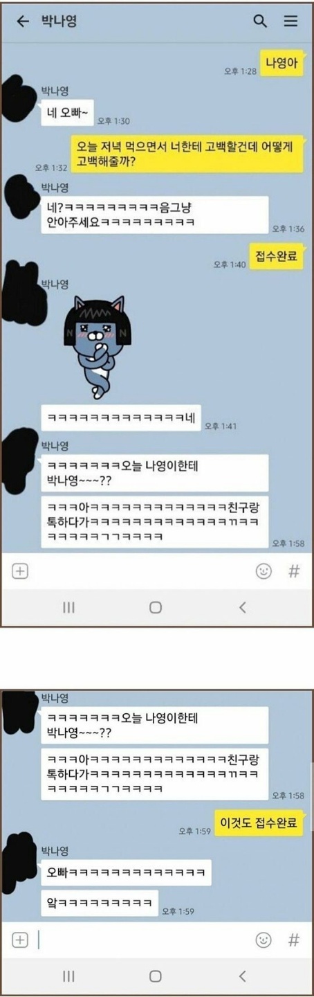 KakaoTalk_20190904_235349856.jpg