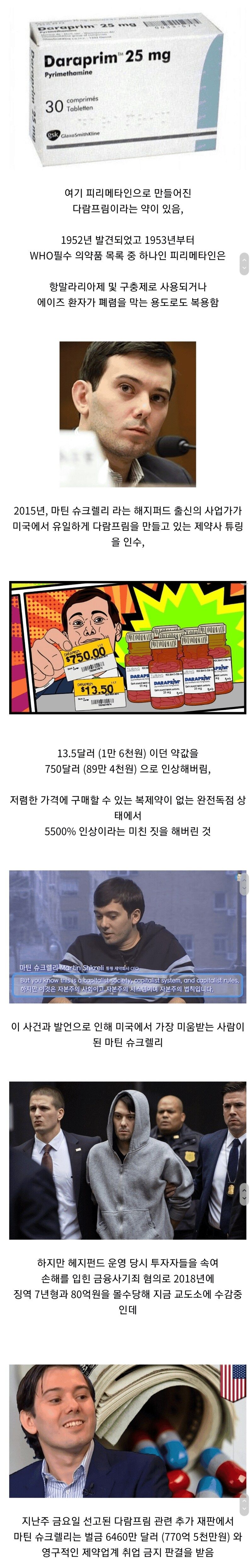 약.png