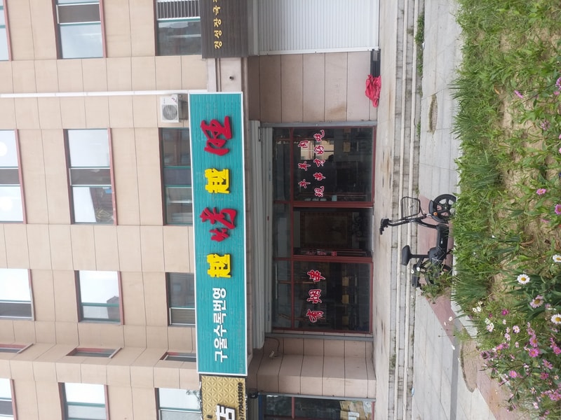 20190910_115640.jpg