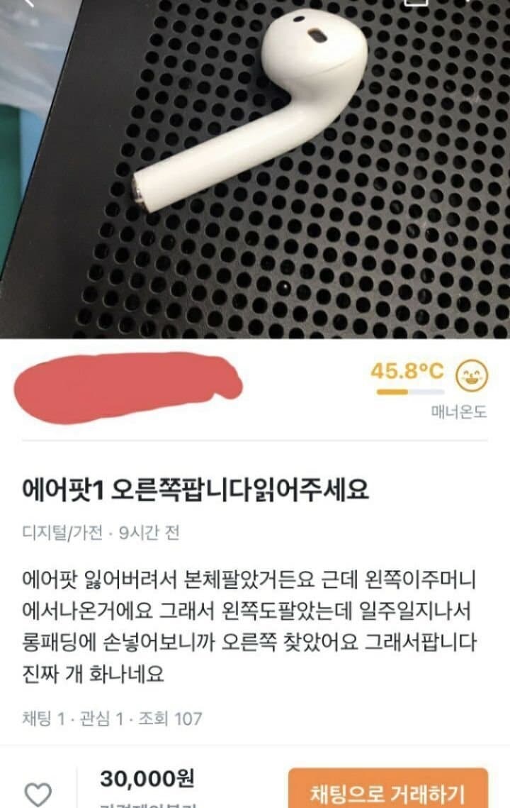 3DBBF58A-9B5E-4613-9986-7C26831E49C0.jpeg