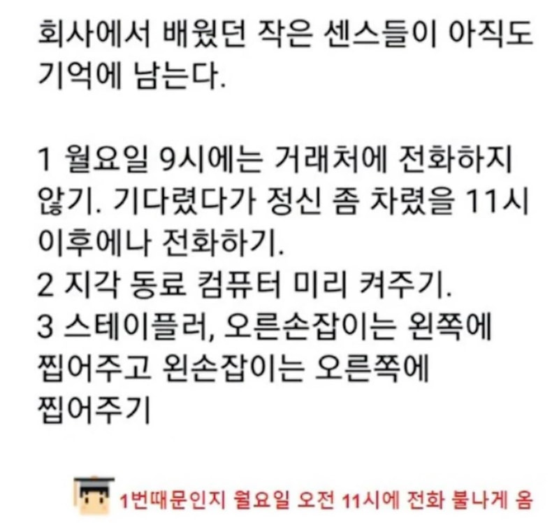 회사센스.jpg