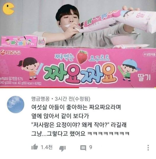 편견없는아이.jpg