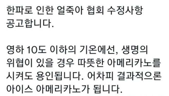 얼죽아.jpg