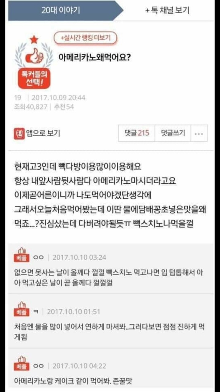 아메리카노.jpg