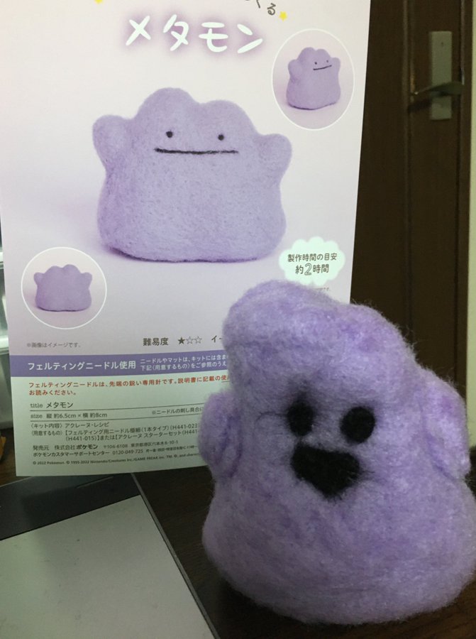 AAEC4A8A-B75C-4E7D-A875-E2DAB99C2262.jpeg