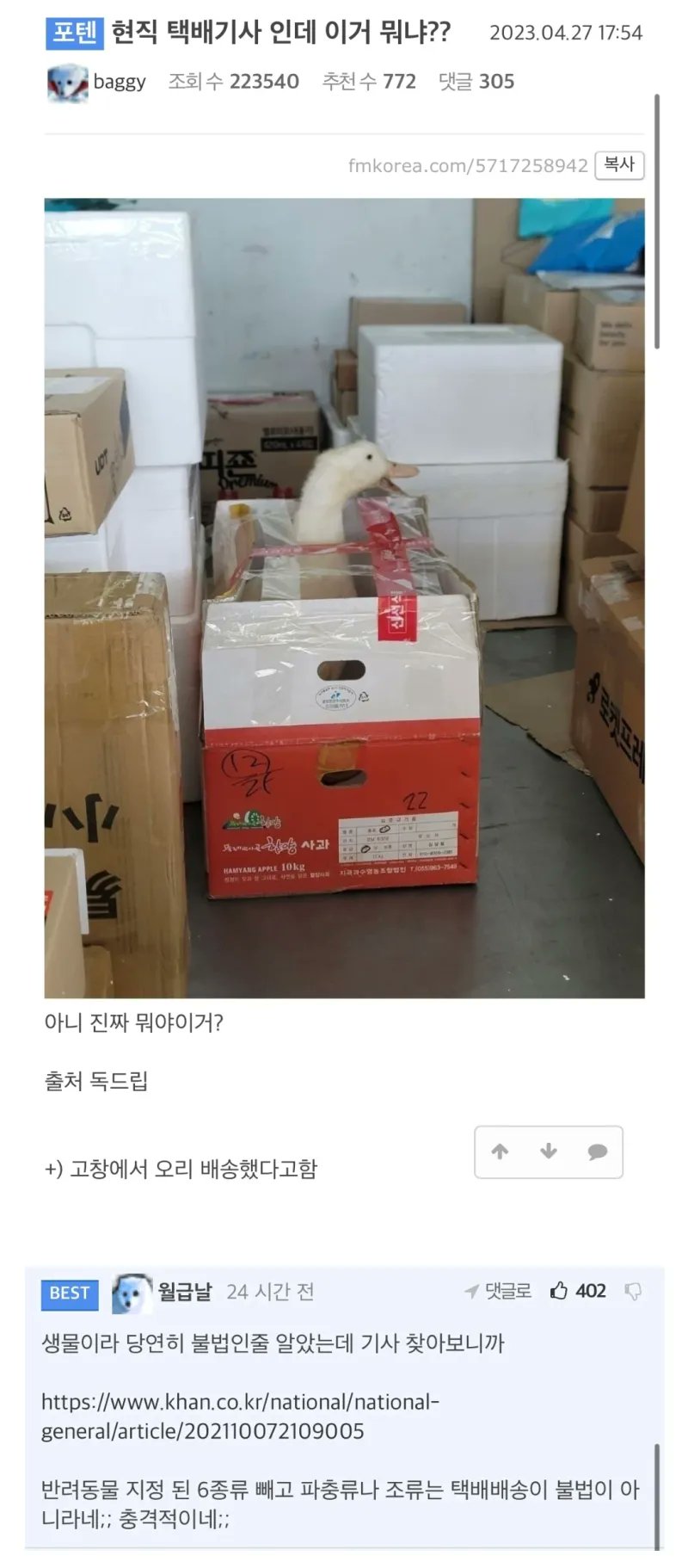 80CFB785-FC83-4988-9BED-F2B0DB19148E.jpeg