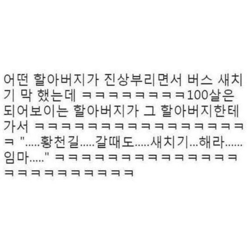Screenshot_20220427-231313_Instagram.jpg
