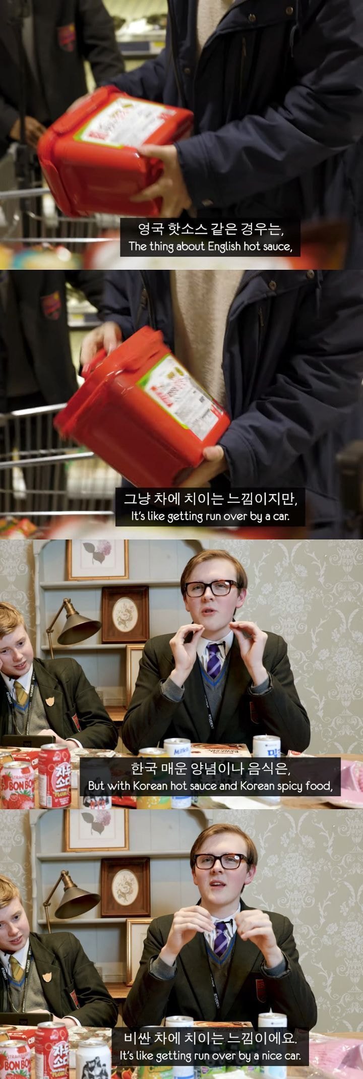 영국_고등학생이_말하는_한국의_매운맛.jpeg