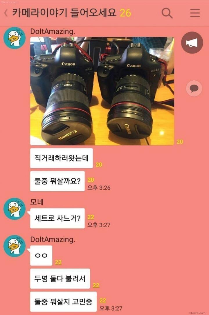 욕나오는_진상_구매자...jpg