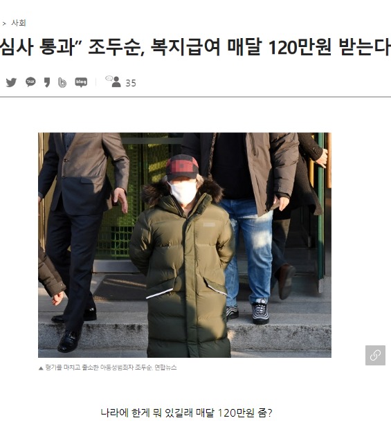 웹 캡처_16-11-2022_103613_m.bboom.naver.com.jpeg