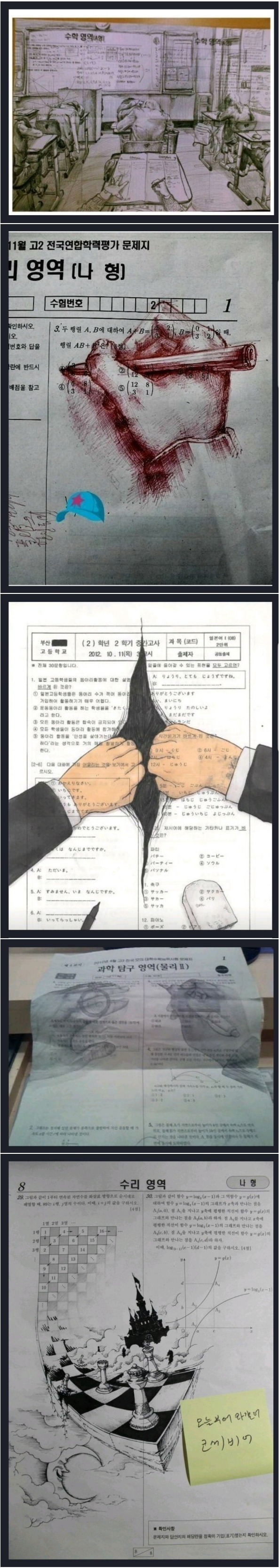 웹 캡처_16-11-2022_101244_m.bboom.naver.com.jpeg