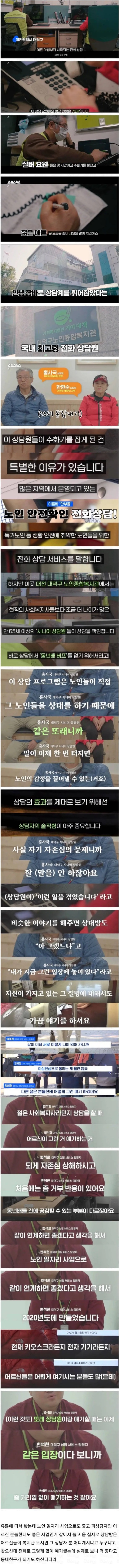 웹 캡처_16-11-2022_10834_m.bboom.naver.com.jpeg