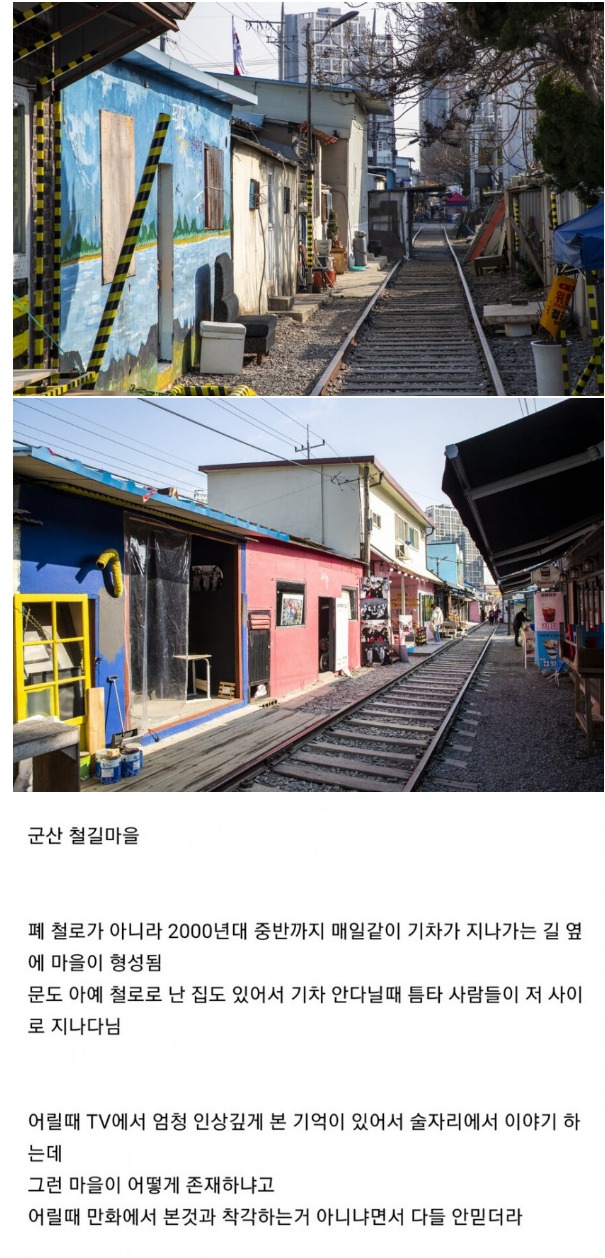 웹 캡처_16-11-2022_10213_m.bboom.naver.com.jpeg