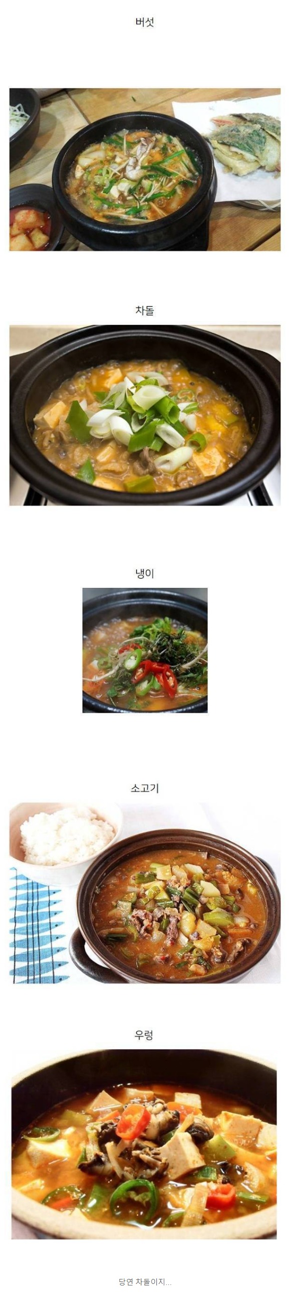 웹 캡처_16-11-2022_95752_m.bboom.naver.com.jpeg