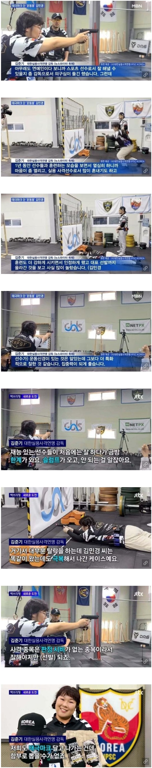 웹 캡처_16-11-2022_101851_m.bboom.naver.com.jpeg
