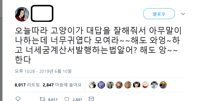 KakaoTalk_20190613_095038500.png