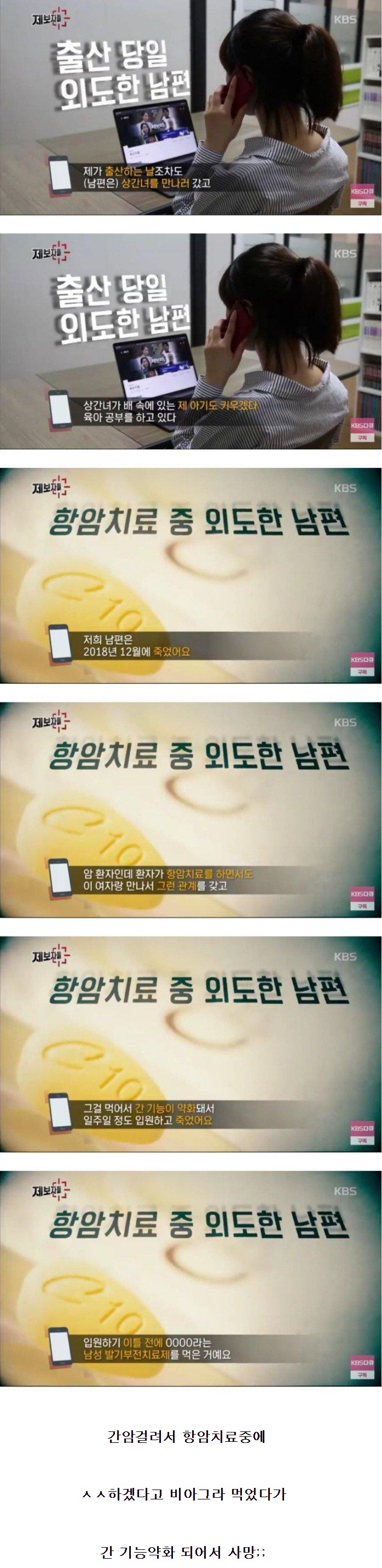 냉혹한_불륜의_세계.jpg