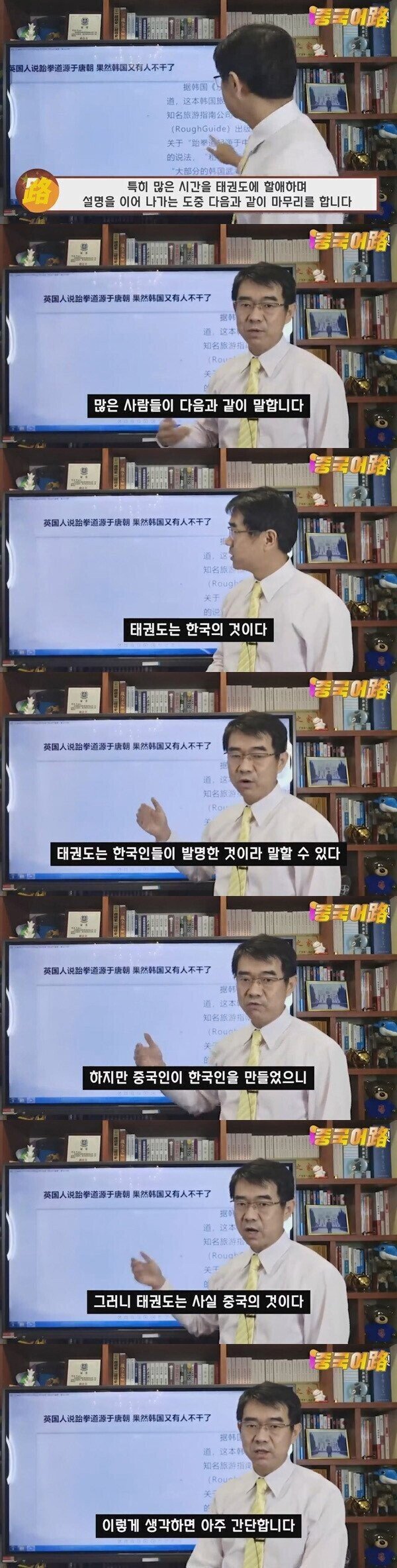 태권도.jpeg