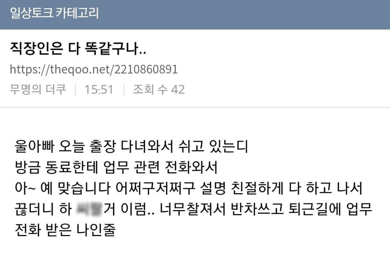 FCS6-XTVQAEBFcu.jpg