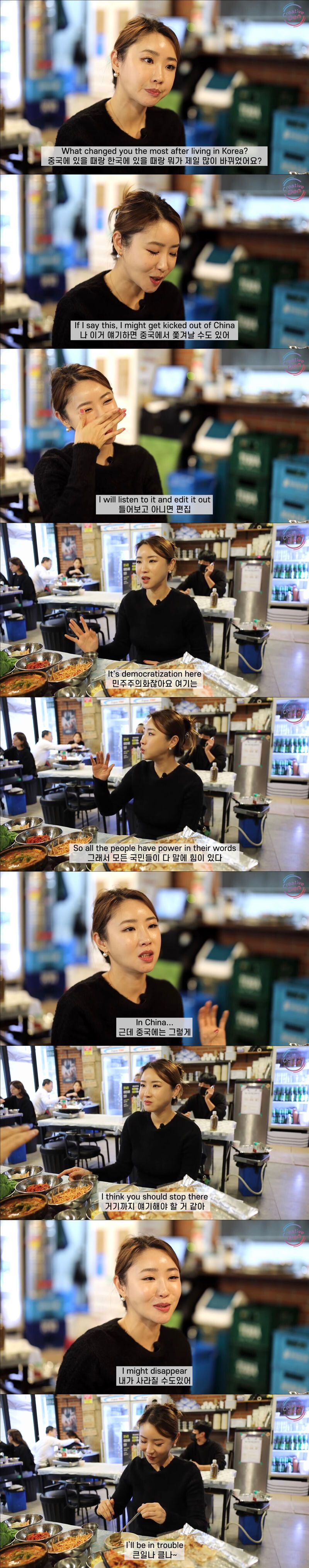 한국에서_16년산_중국여성이_보는_중국.jpeg