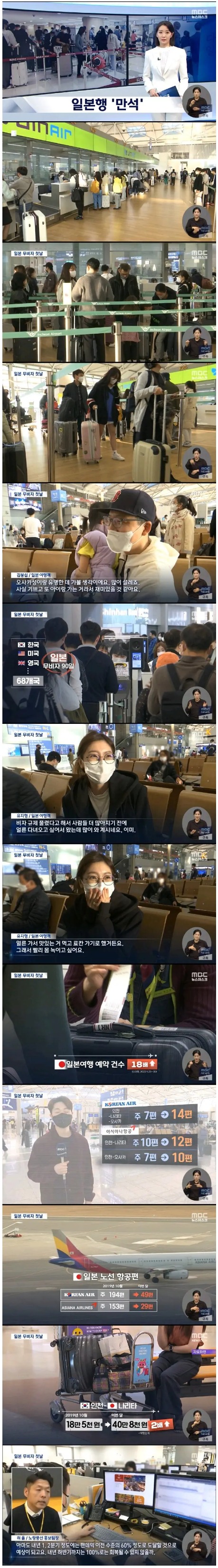 웹 캡처_14-10-2022_103634_m.bboom.naver.com.jpeg