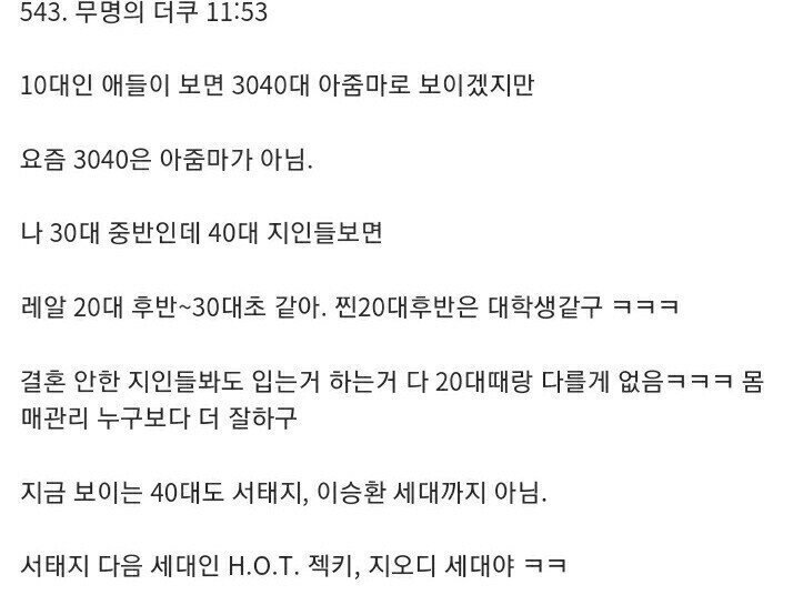 40대2.jpeg
