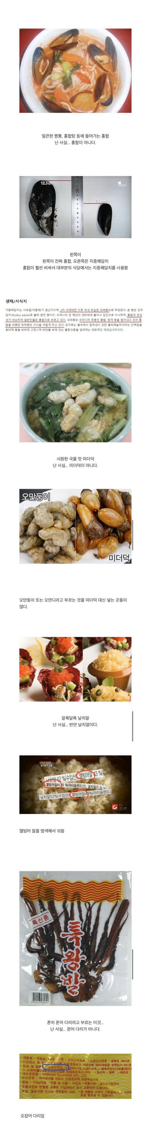 Screenshot 2022-07-19 at 22.17.42.JPG